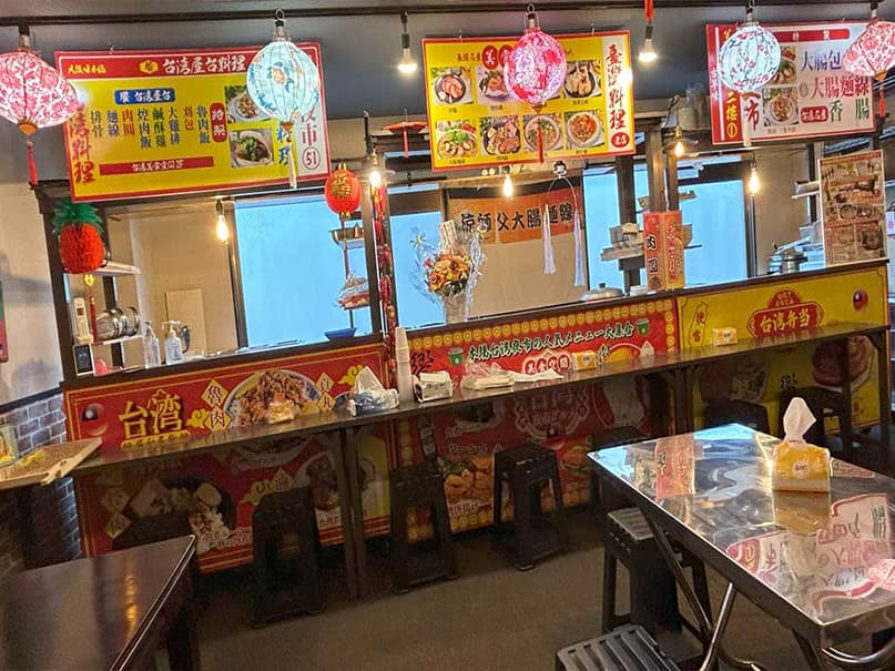 饗(シャン)
